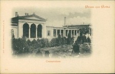 Ansichtskarte Gotha Crematorium um 1910 (Nr.9468) comprar usado  Enviando para Brazil