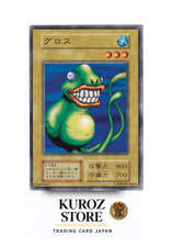 Yugioh BOOSTER1 Twin Long Rods #1 Common NoRef comprar usado  Enviando para Brazil