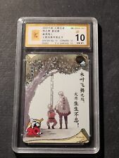 NARUTO UZUMAKI - NARUTO KAYOU - GRADED CARD 10 - NO PSA BGS - NR-20TH-001 na sprzedaż  Wysyłka do Poland