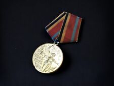 Urss médaille 1945 d'occasion  Sainte-Marie-aux-Chênes