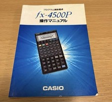 Calculadora Casio fx-4500P manual de operação usada, antiga, 35 anos comprar usado  Enviando para Brazil
