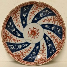Antique 18th century for sale  KING'S LYNN
