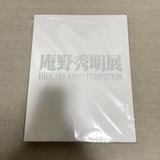 Hideaki anno exhibition d'occasion  Expédié en Belgium