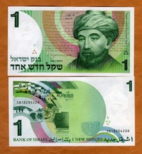 Israel new sheqel for sale  Woodinville