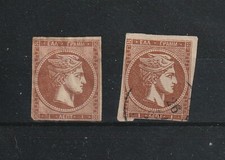 Timbres grece tête d'occasion  Hyères