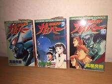 Fumetto manga shonen usato  Italia