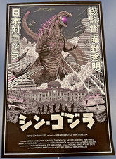 Shin godzilla variant for sale  Saint Paul