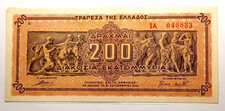 Greece grecia 200 usato  Modena