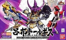Usado, SD Gundam BB Senshi No.012 Shin Lu Bu Tallgeese Brave Battle Warriors comprar usado  Enviando para Brazil