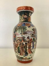 Beautiful japanese hand for sale  DEESIDE