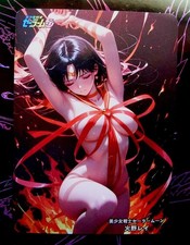 Sailor mars sailor d'occasion  Paris XII