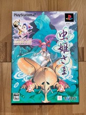 Mushihimesama ps2 limited d'occasion  Thuré