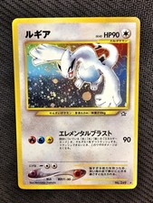Pokémon lugia gold usato Pokémon lugia gold usato  Baronissi