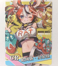 Goddess Story CCG Anime Waifu Card - Hakos Baelz - Hololive comprar usado  Enviando para Brazil