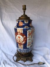 Vase porcelaine imari d'occasion  Marseille VIII