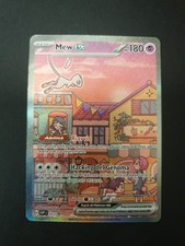 Mew svp 053 usato  Solza