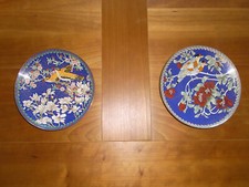 Cloisonne email zierteller gebraucht kaufen  Biesdorf, Geichlingen, Utscheid