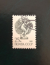 Russie 1988 definitive d'occasion  Crêches-sur-Saône