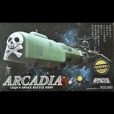 Albator captain harlock d'occasion  Arcueil