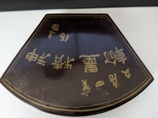 Chinese calligraphy set for sale  LEAMINGTON SPA