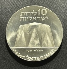 Israel 1971 lirot for sale  Bethesda
