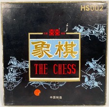 Vintage wood xiangqi for sale  Santa Ana