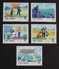 chinese stamps for sale  Flushing