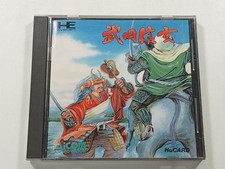Takeda shingen nec d'occasion  Paris XI