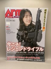 Arms Magazine • Japan • Airsoft Gun & Arms Magazine • No. 430 • April 2024 comprar usado Arms Magazine • Japan • Airsoft Gun & Arms Magazine • No. 430 • April 2024 comprar usado  Enviando para Brazil
