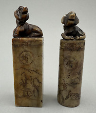 Vtg chinese carved for sale  Brighton