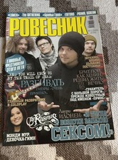 Rovesnik 7/2006, Tha Rasmus, Mandy Moore, Editors, Coldplay, British Pop comprar usado  Enviando para Brazil