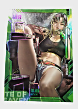 Revy black lagoon gebraucht kaufen  Deutschland