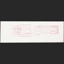Medidor japonês, gordura de óleo Miyoshi (jm608) comprar usado  Enviando para Brazil
