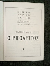 Vintage 1949–50 Programa Nacional de Ópera Grega–Rigoletto por Verdi | Olympia Athens comprar usado  Enviando para Brazil