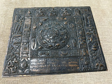 Wunderschönes kupfer relief gebraucht kaufen  Benningen