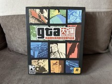 Używany, GTA / Grand Theft Auto Mega Collection - Chińska edycja Big Box PC na sprzedaż  PL