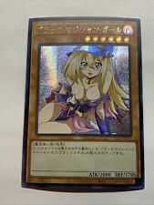 Dark magician girl for sale  Temple City