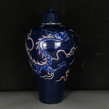 19,6 "Porcelana antiga da China Yuan Dynasty esmalte azul padrão dragão azul e branco comprar usado  Enviando para Brazil