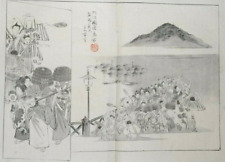 Festival japanese fan for sale Festival japanese fan for sale  OSWESTRY