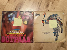 Soviet jazz lot for sale  Roxbury