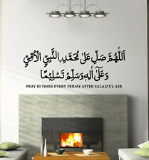 Durood calligraphy islamic for sale  MANCHESTER