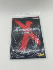 Xenogears guida strategica usato  Boscoreale