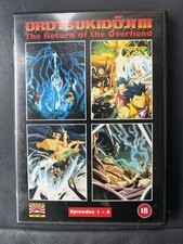 Urotsukidoji return overfire for sale  LEVEN