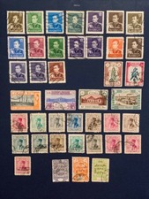 Middle east stamps. for sale  San Jose