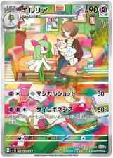 Pokemon single cards gebraucht kaufen  Hamburg