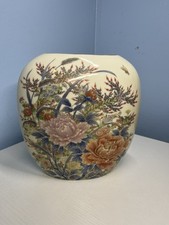 Vaso elíptico vintage estilo oriental japonês com detalhe floral por SHIBATA  comprar usado  Enviando para Brazil