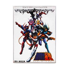 Wonder Show Anime Saint Seiya Box 1 DVD EX/NM comprar usado  Enviando para Brazil