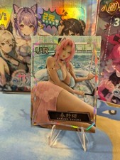 Sakura haruno goddess gebraucht kaufen  Menden (Sauerland)