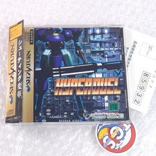 Hyper duel sega d'occasion  Champigny-sur-Marne