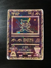 Carte pokémon mew d'occasion  Montpellier-